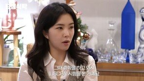 강지영 “美 회계사→아나운서 특채 합격 후 피눈물”