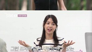 ‘블핑 리사 닮은꼴’ 18기 옥순, 알고보니 배우 진가현