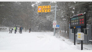 ‘한파주의보’ 한라산에 24㎝ 눈…탐방로·1100도로 전면 통제
