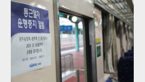 광주역-송정역 셔틀열차 역사 속으로…오늘부터 운행 종료