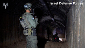 이 “가자지구서 4㎞ 땅굴 터널 포착…작전 실시 이래 최대 규모 발견”