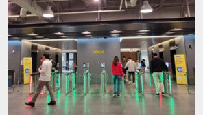 정신아 카카오 대표 내정자 “시간이 많지 않다”…쇄신 총력