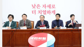 與 “당원·국민눈높이 맞는 비대위원장 모실 것…새롭고 젊은 리더십”