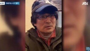 전청조 父 30억 사기범, 여수서 사기 행각…‘사기꾼 대물림’