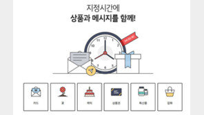 “시골 부모님께 전보 쳐볼까?”…KT 전보 종료 전 내년 2월까지 한시 제공