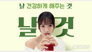 이효리, ‘휴롬’ 광고모델 됐다…“건강한 만남” 티저 공개