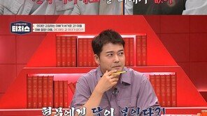 ‘영어 1타’ 조정식, 고1 남학생에게 기습 뽀뽀 받은 사연은?