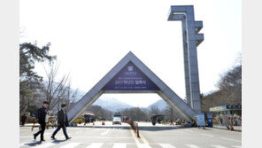 “서울대 음대 비리 다른 대학 확대 가능성…연루 학생·교수 늘어날 수도”