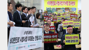 비대면 진료, 문턱 낮추니 환자 ‘폭증’…“약 배송은 불편”