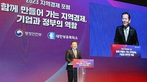 행안부, 인구감소지역에 맞춤형 정책 추진… 지역활성화 투자 펀드 조성