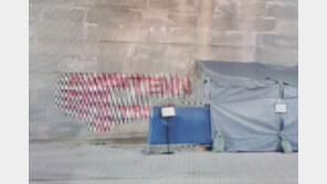 경찰 “경복궁 담벼락 낙서 용의자 3명 신원 특정…엄정대처 한다”