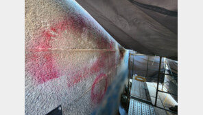 경복궁 담장 낙서 어떤 처벌 받을까…“복구 비용 물고 실형 살 수도”