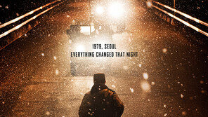 ‘서울의 봄’, 천만 ‘겨울왕국’ 제치고 역대 개봉 4주차 주말 관객수 1위