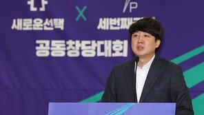 이준석, ‘대통령 당적박탈론’에 “비겁한 자들”