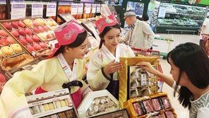 “아직 한 달 넘게 남았는데”…유통가, 설선물 사전예약 왜 늘리나