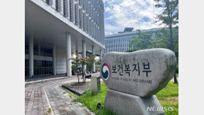 자살위해물건에 아질산나트륨 추가 지정…복지부, 고시 개정