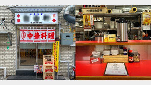 “일뽕 그 자체” vs “업주 맘이지”…日 분위기 흉내낸 을지로 식당 ‘시끌’