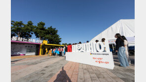 전통과 현대가 조화를 이룬 2023 K마켓페어