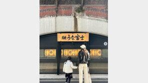 조윤희, 딸 로아 손 꼭 잡고 떠난 日 여행…다정한 모녀 