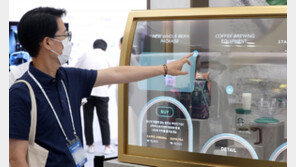 LG디스플레이 1조3600억 유상증자…“사업 경쟁력 강화”