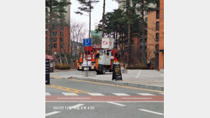 용인 1000세대 아파트 정전…500세대 16시간째 한파에 떨어, 아직 복구 중