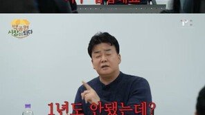 백종원, 국민신문고에 신고 당했다 “엄청난 배신감”