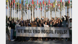 “국제사회서 ‘화석연료’ 첫 언급…초안보다 후퇴는 아쉬워” 정부 COP28 결과 공유 포럼