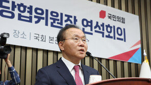 윤재옥 “비대위원장 인선, 전대에 준하는 의견수렴 필요”