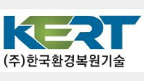 오염 토양 처리 분야 탄탄한 전문성 