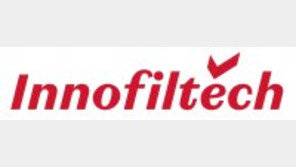 필터 기술 국산화로 환경 개선 기여 