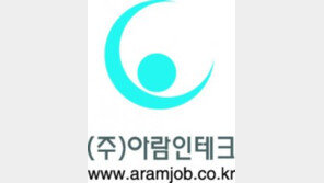 인재 파견-콜센터 위탁 등 사람 중심 운영 