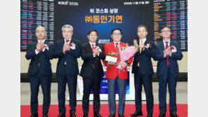 인체공학 기법 적용한 봉제기술 등 독보적 기술력 