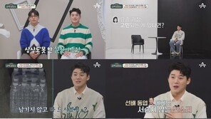 권혁수 “재활용 잔소리 멈출 수 없다…선배 신동엽도 구박해”