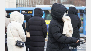 낮 기온 1~8도 추워…늦은 오후부터 중부지방에 눈