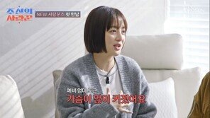 황보라 “임신 13주, 가슴 많이 커지고 입덧 없어”