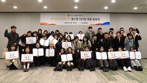 CJ프레시웨이, 한양여대와 산학협력 지속… 디자인 결과물 활용예정