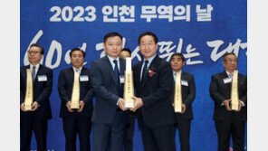 달랙스 오토, 인천 무역의 날 ‘3000만 달러 수출의 탑' 수상