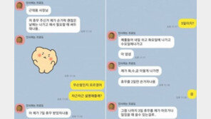 병가 줬더니 ‘킵’…나중에 쓰겠다는 알바생 어떤가요