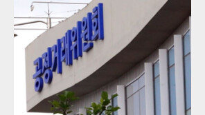 ‘공룡 플랫폼’의 반칙-갑질, 법으로 막는다