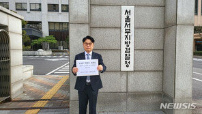 의사단체 “복지부, 비대면진료 강요·협박”…검찰에 고소