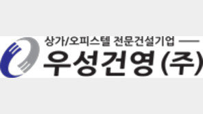 자금 안정화해 지속 성장 기반 마련 