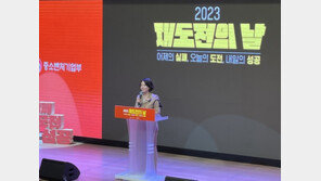 이영 “재창업 우수기업에겐 신용도 개선…다시 뛰는 구조 만든다”