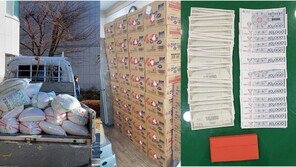 대를 이은 선행…경남 거창 익명 기부천사 7인, 20년 넘게  기부