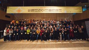 ‘중장년 청춘문화공간’, 전국 17개소에서 인생 2막 준비