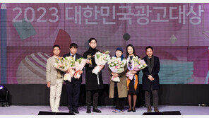  몽규(MONQ)가 만든 Life’s Good 브랜드 캠페인, ‘2023 대한민국광고대상’ 금상