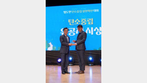  에스이임파워, 충청남도 주관 탄소중립 실천확산 대회서 유공자 표창 수상