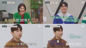 곽윤기 “금메달 획득 전까지 은퇴 못 하겠다” 고백