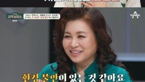 권혁수 “대선배 신동엽에 재활용 잔소리”…오은영 “환경 불안”