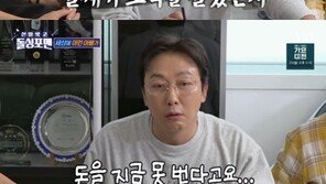 탁재훈, 딸 ‘생활비 부족해요’ 문자에 “너도? 나도!”
