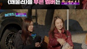 채리나 “과거 SNS에 디바 저격글 올렸지만…다시 생각해 보니 미안”